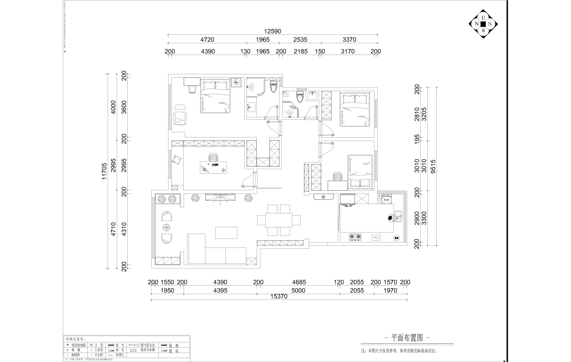 蓝光公园华府160㎡现代简约